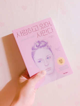 신아름님이 올린 리뷰 사진 1