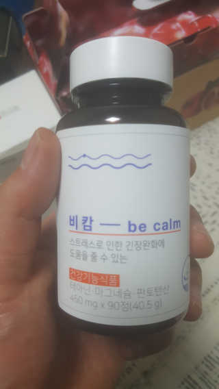 차니님이 올린 리뷰 사진 3