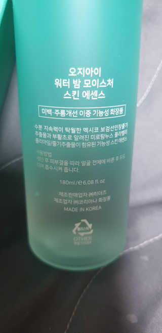 뚜쥬루님이 올린 리뷰 사진 3