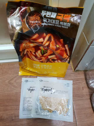 두번째 국떡 국가대표 떡볶이 1팩 + 영미칩 2봉 증정 — 5점을 준 리뷰어가 2019년 2월 올린 사용 사진