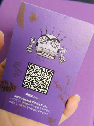 귀욤춉춉님이 올린 리뷰 사진 4