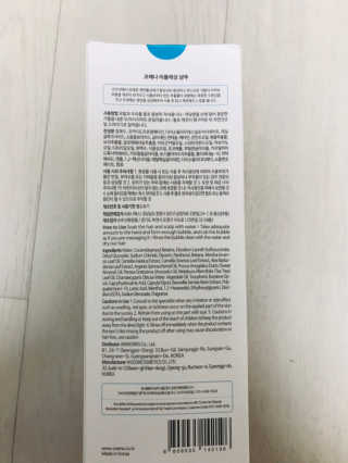 코에나샴푸 500ml — 3점을 준 리뷰어가 2019년 8월 올린 사용 사진