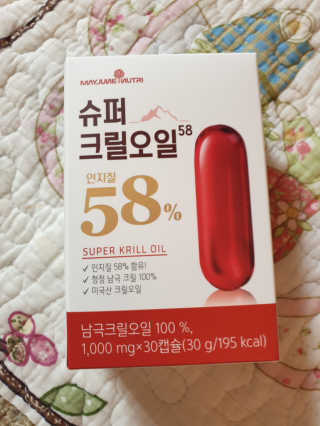 메이준뉴트리 슈퍼 크릴 오일58 1000mg x 30캡슐 — 3점을 준 리뷰어가 2020년 2월 올린 사용 사진