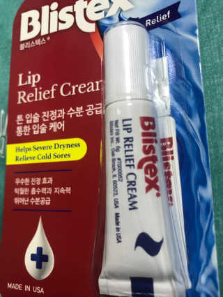 블리스텍스 딥 리뉴얼,  립 메덱스 립밤 2종 — 5점을 준 리뷰어가 2019년 9월 올린 사용 사진