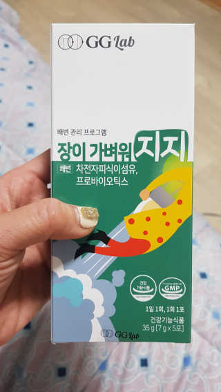 김남님이 올린 리뷰 사진 2