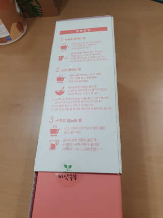 안셋흔님이 올린 리뷰 사진 3