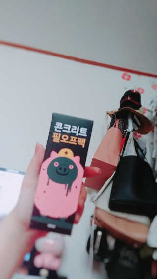 김정현님이 올린 리뷰 사진 3