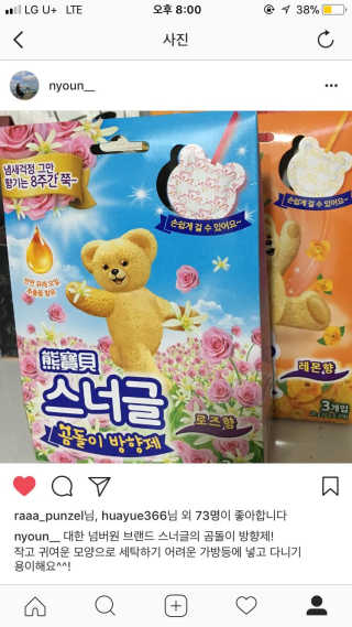 새얀님님이 올린 리뷰 사진 1