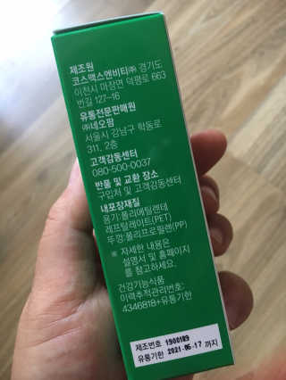 liebesuamom님이 올린 리뷰 사진 3