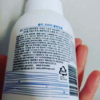 솔테라피 솔티 크리미 클렌징폼 300ml — 5점을 준 리뷰어가 2019년 5월 올린 사용 사진