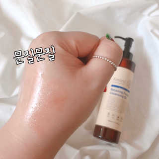 아미니 릴렉싱 페이셜 클렌징 오일 — 5점을 준 리뷰어가 2019년 1월 올린 사용 사진