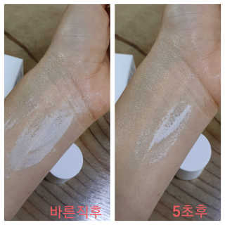 니텔라 바이탈 클라우드 에센스 — 5점을 준 리뷰어가 2020년 1월 올린 사용 사진