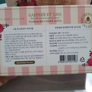 꼬마와꼬마님이 올린 리뷰 사진 3