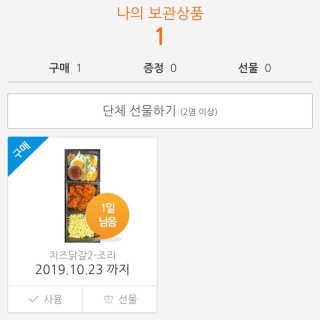 기먄맘님이 올린 리뷰 사진 3