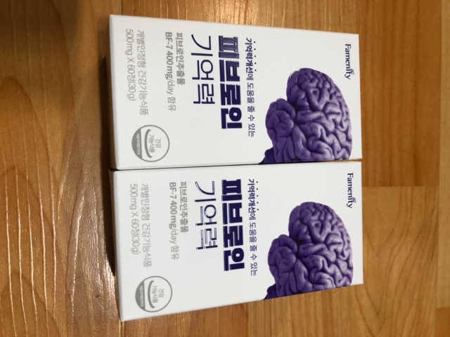 피브로인 기억력 리뷰 사진