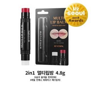 세븐피엠 대용량 2in1 멀티 립밤 — 4점을 준 리뷰어가 2019년 1월 올린 사용 사진