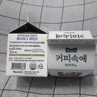 [매일유업] 우유속에 어쩌구_3개 세트 모바일 쿠폰 — 5점을 준 리뷰어가 2019년 10월 올린 사용 사진
