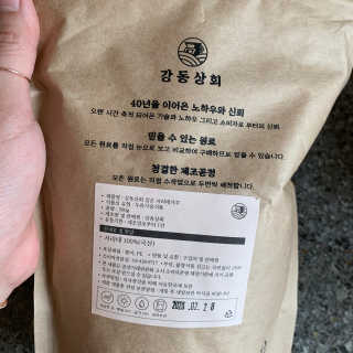 투밍님이 올린 리뷰 사진 2
