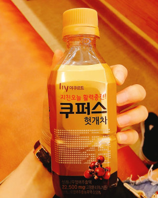 하요니님이 올린 리뷰 사진 1