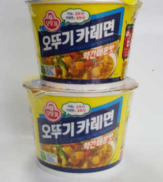 오뚜기카레면 2차 모집 — 5점을 준 리뷰어가 2019년 2월 올린 사용 사진