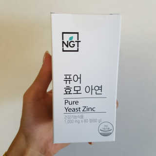 네츄럴굿띵스 퓨어 효모 아연 60일분 — 5점을 준 리뷰어가 2018년 6월 올린 사용 사진