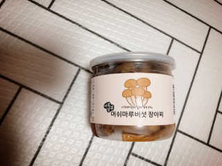 향이꾸님이 올린 리뷰 사진 3