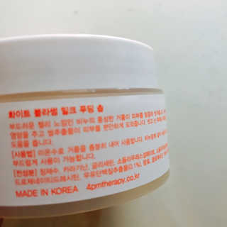포피엠테라피 화이트 블라썸 밀크 푸딩솝 — 4.5점을 준 리뷰어가 2019년 6월 올린 사용 사진