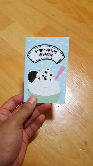 봉섭이다님이 올린 리뷰 사진 4