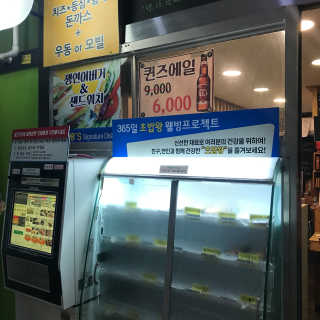 혤리리리리님이 올린 리뷰 사진 2