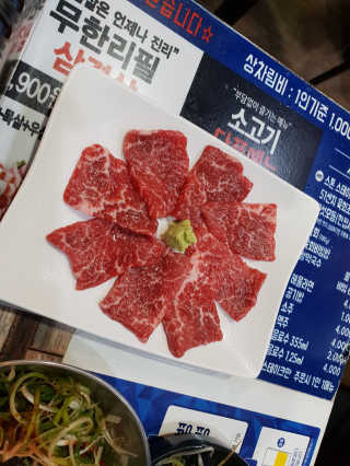 르방맘님이 올린 리뷰 사진 4