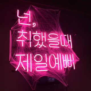 로로님이 올린 리뷰 사진 4
