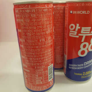 나도써볼래님이 올린 리뷰 사진 2