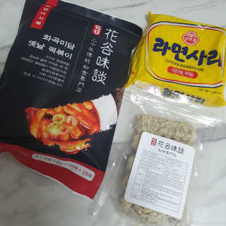 화곡미담 옛날 떡볶이 — 5점을 준 리뷰어가 2020년 2월 올린 사용 사진
