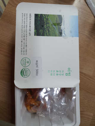 삼남매맘님이 올린 리뷰 사진 2