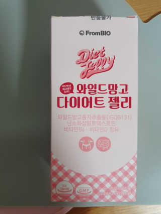 프롬바이오 다이어트엔와일드망고 젤리 — 4점을 준 리뷰어가 2020년 3월 올린 사용 사진