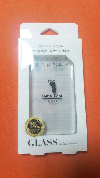 베베풋 글라스 베베풋글라스 — 4.5점을 준 리뷰어가 2019년 2월 올린 사용 사진