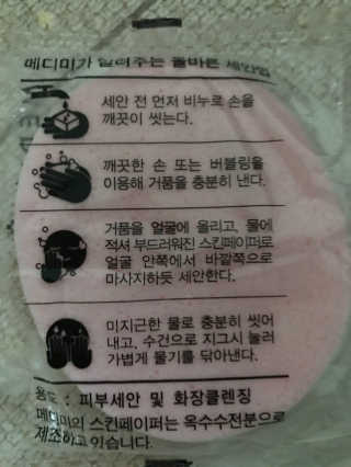 추연미님이 올린 리뷰 사진 3