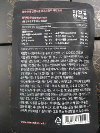헬레나님이 올린 리뷰 사진 2