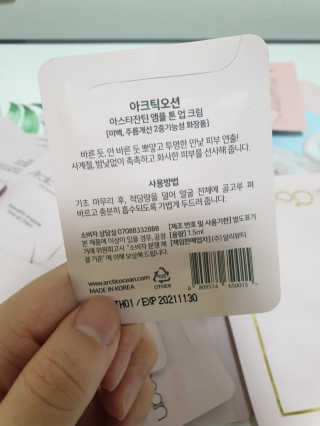 유선님이 올린 리뷰 사진 3