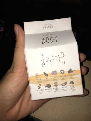 fossette92님이 올린 리뷰 사진 1