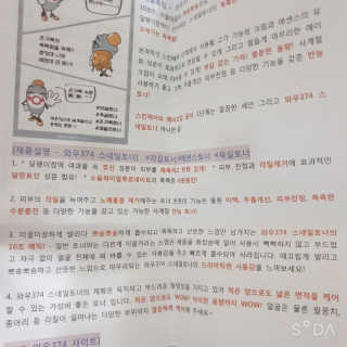 개토끼님이 올린 리뷰 사진 2