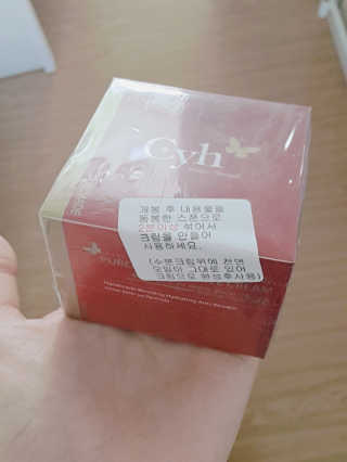 최윤하스텔라 최윤하 만물상 올인원 만능크림 — 2.5점을 준 리뷰어가 2019년 4월 올린 사용 사진