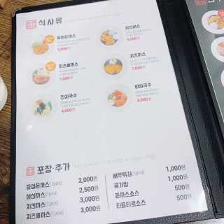 이은진님이 올린 리뷰 사진 3