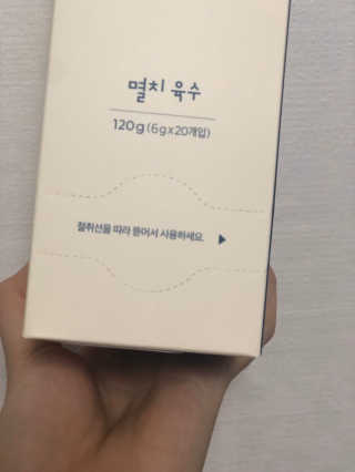 천연육수 순간 — 5점을 준 리뷰어가 2020년 2월 올린 사용 사진
