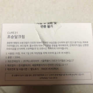 minikeems님이 올린 리뷰 사진 2
