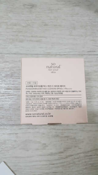 쏘내추럴 밀착 착붙 픽스쿠션 — 5점을 준 리뷰어가 2019년 8월 올린 사용 사진