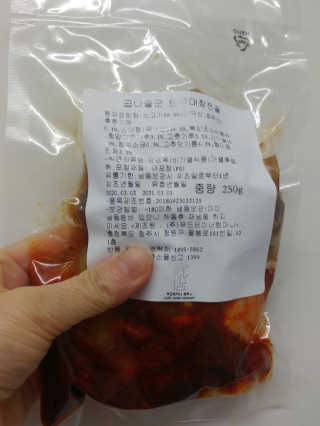 사랑스런초딩님이 올린 리뷰 사진 2