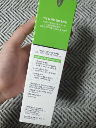 chatine님이 올린 리뷰 사진 4