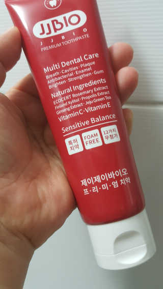 JJBIO_NEW 제이제이바이오 프리미엄 치약 — 5점을 준 리뷰어가 2018년 11월 올린 사용 사진