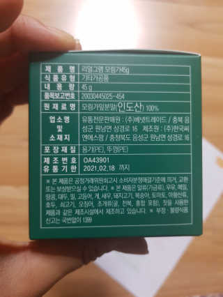 쓸님이 올린 리뷰 사진 3